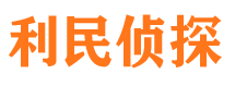 雁江市婚姻出轨调查